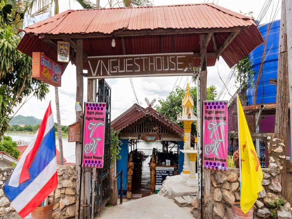 קנצ'נבורי Vn Guesthouse מראה חיצוני תמונה